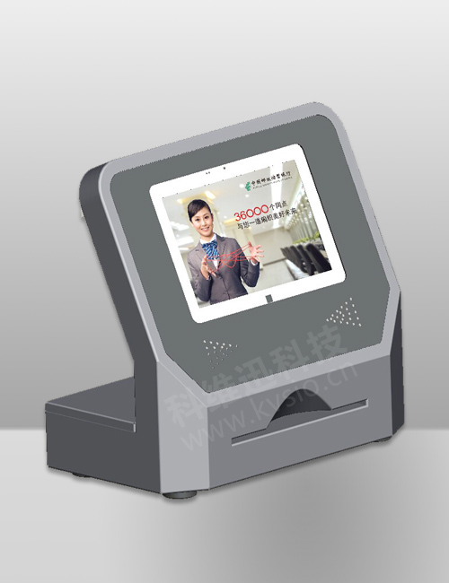 Desktop Self-scanning kiosk