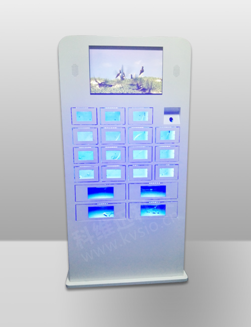 Fingerprint mobile charging kiosk